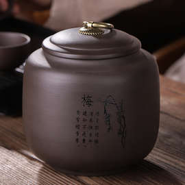 CSF9豪峰紫砂茶叶罐大号小号密封罐普洱储存收纳茶盒家用陶瓷醒茶