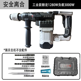 电锤;手电钻;电动角磨机