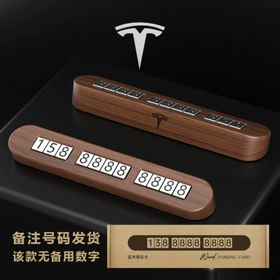 Nömrəli dayanma kartı | mobile phone car decoration - round-corner-magnetic-small-size-tesla-standard-black-walnut-order-note-number