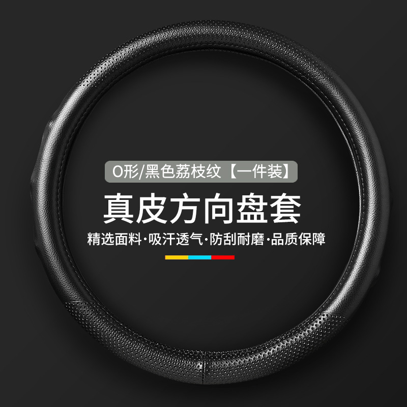 검은 리치 패턴