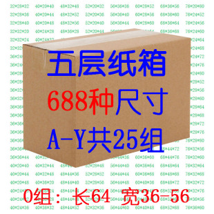 ���� �S����Ӽ�Ӳ��̖����]��fba�L��������V�| �L64��36-56cm