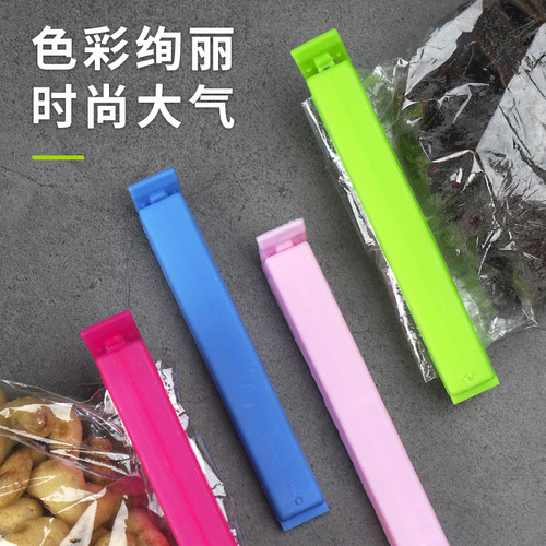 Food airtight clips moisture-proof preservation snack seal clips tea clips plastic food bag clips preservation clips sealers