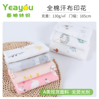 现货春款32S卡通全棉针织印花汗布 春夏薄款宝宝t恤纯棉童装面料