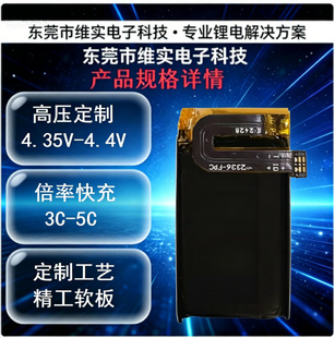 �߉����a�늳�4.4v���K�����J�C��Ⓘ���ܛ�屣�o����늱��o