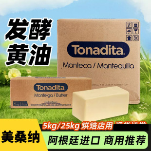 ��ɣ�{�l���S��5kg/25kg��֬�l���S�ͺ決�������Ä��ﵭζ�S��