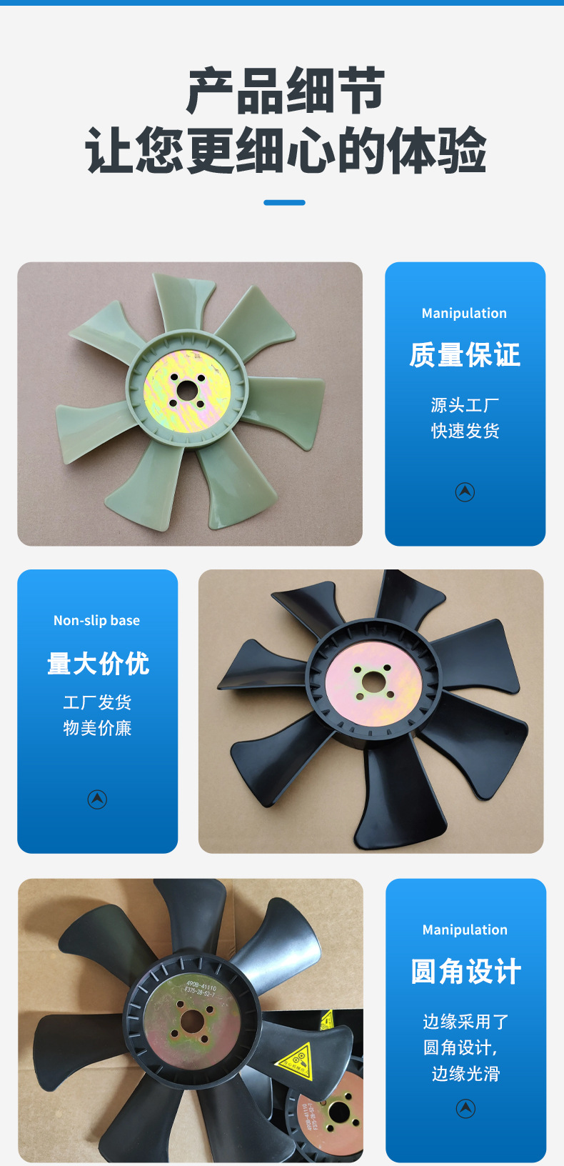 The fan is suitable for Linde 352/332/331 models, cooling fan, forklift accessories, universal fan blade
