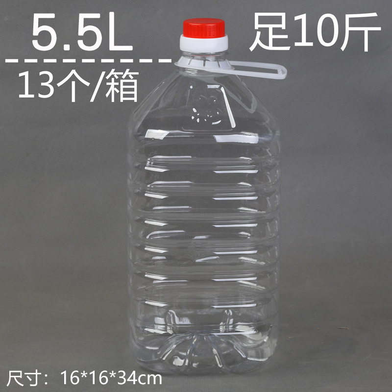 .斤斤斤透明塑料油桶油壶花生油瓶食用酒桶酒瓶酒壶|undefined