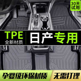 日产天籁逍客新14代轩逸经典奇骏阳光骐达全包围汽车脚垫