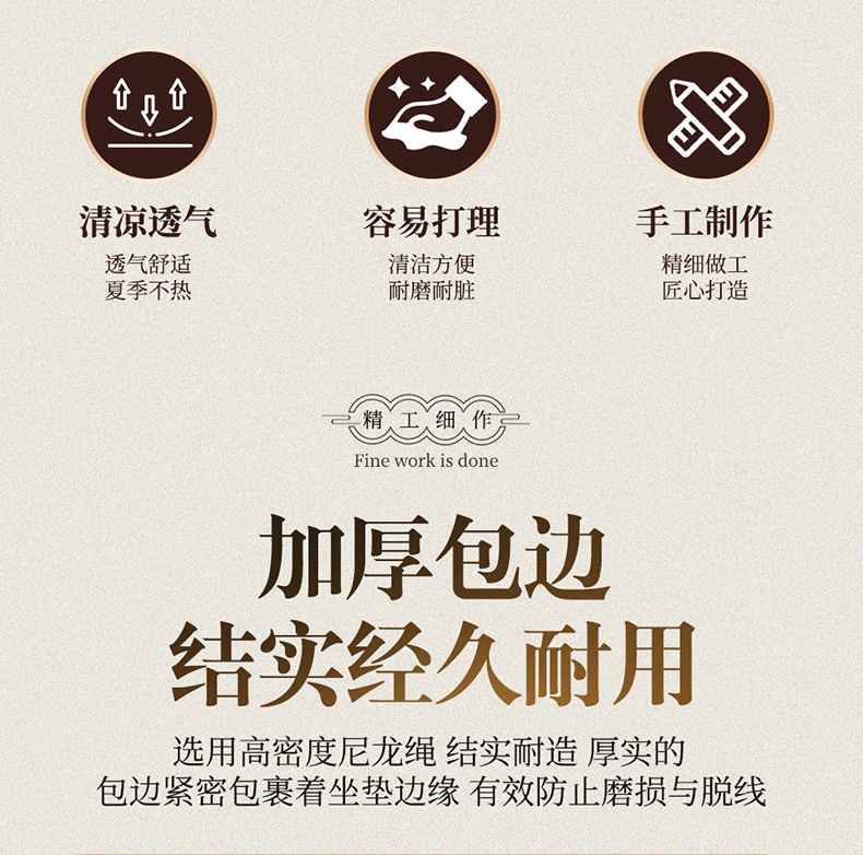 Car Seat Cushion Summer Mat Bodhi Breathable Cool Mat Ventilated Wooden Beads Three-piece Single-piece Small Man Waist Car Seat Cushion