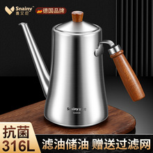 家用316不锈钢油壶厨房装油瓶酱油瓶调味瓶香醋壶防漏大容量油罐