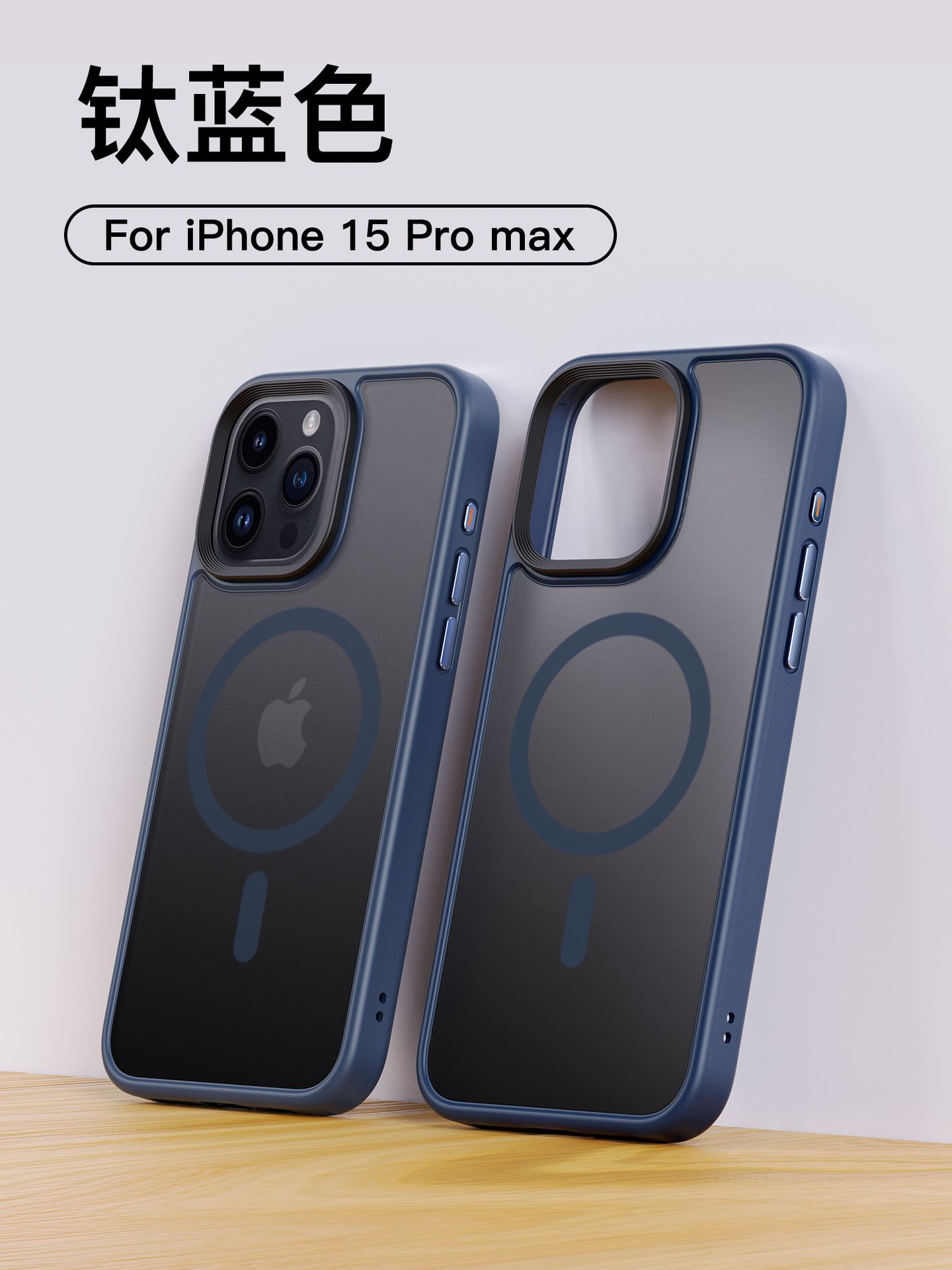 Funda magnética MagSafe para iPhone 15, compatible con el teléfono Apple 15 Pro Max, con diseño moderno y mate.