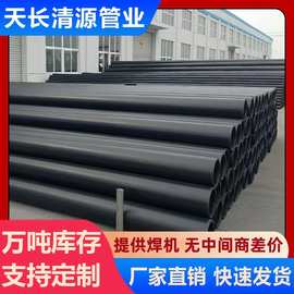 PE全新料钢丝网骨架聚乙烯复合管 市政消防排水管 钢丝网骨架管