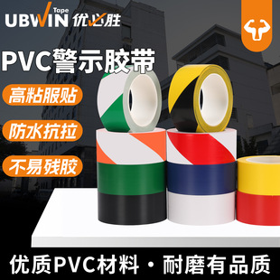 �׿�����PVC��ʾ�z�����S���R���ؘ˻���������R�z���ذ��z���l