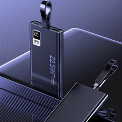 22w快充自帯線充電宝20000ミリアンペア大容量便利移動電源プレゼント印刷卸売り