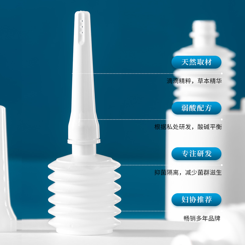 Shunaimei vaginal irrigator, lavage device, maternal household patented private parts gynecological perineal cleaning applicator wholesale
