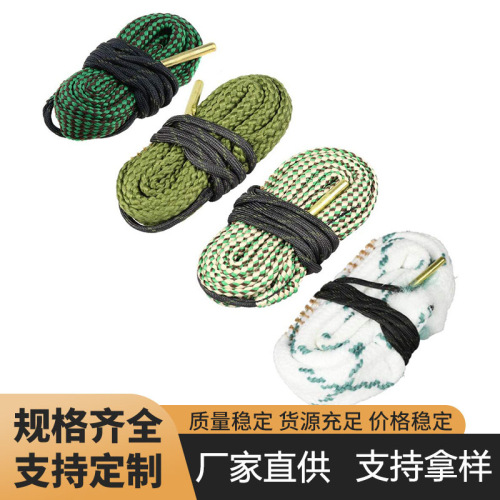 Cross-border Amazon best-selling gun brush cleaning brush cleaning rope Sufa various specifications snake brush rope brush