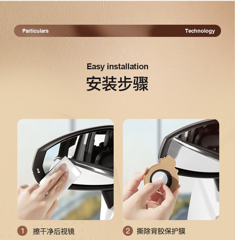 360-Degree Ultra-Clear Wide-Angle Car Rearview Mirror Small Round Mirror Reversing Blind Spot Auxiliary Mirror Reflective Mirror Cartoon Observation Mirror