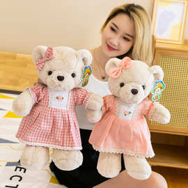 2021年新款公主熊毛绒公仔情侣小熊玩具送女生玩偶节日礼物批发