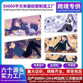 热门大张美少女图片防滑桌面办公鼠标垫鼠標墊mousepad滑鼠垫43