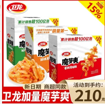 Снек Weilong из конняку, 210 г, в коробке, со вкусом вегетарианской говяжьей сухожилия, на 15% больше, острые полоски, закуска для общежития и офиса