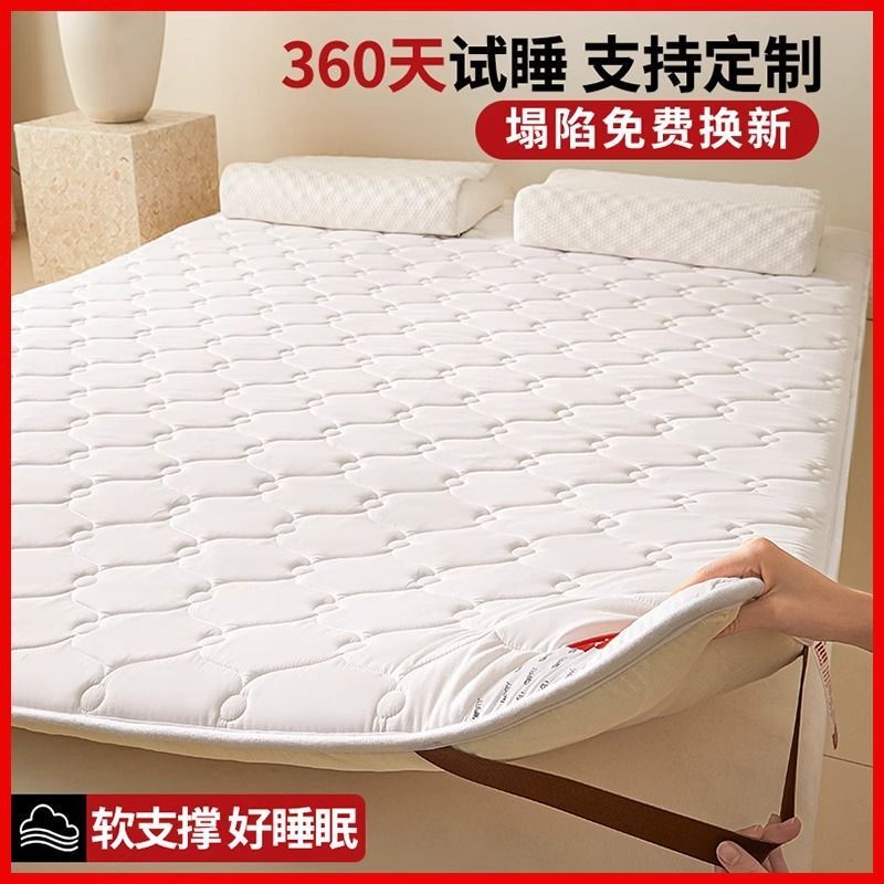 Pure Cotton Mattress Pad Thickened Mattress Pad Bedding Home Bedroom Soft Cushion Non-Slip Foldableable Mattress Quilt Ethnic Pure Cotton Mattress Pad Thickened Mattress Pad Bedding Home Bedroom Soft Cushion Non-Slip Foldableable Mattress Quilt Ethnic