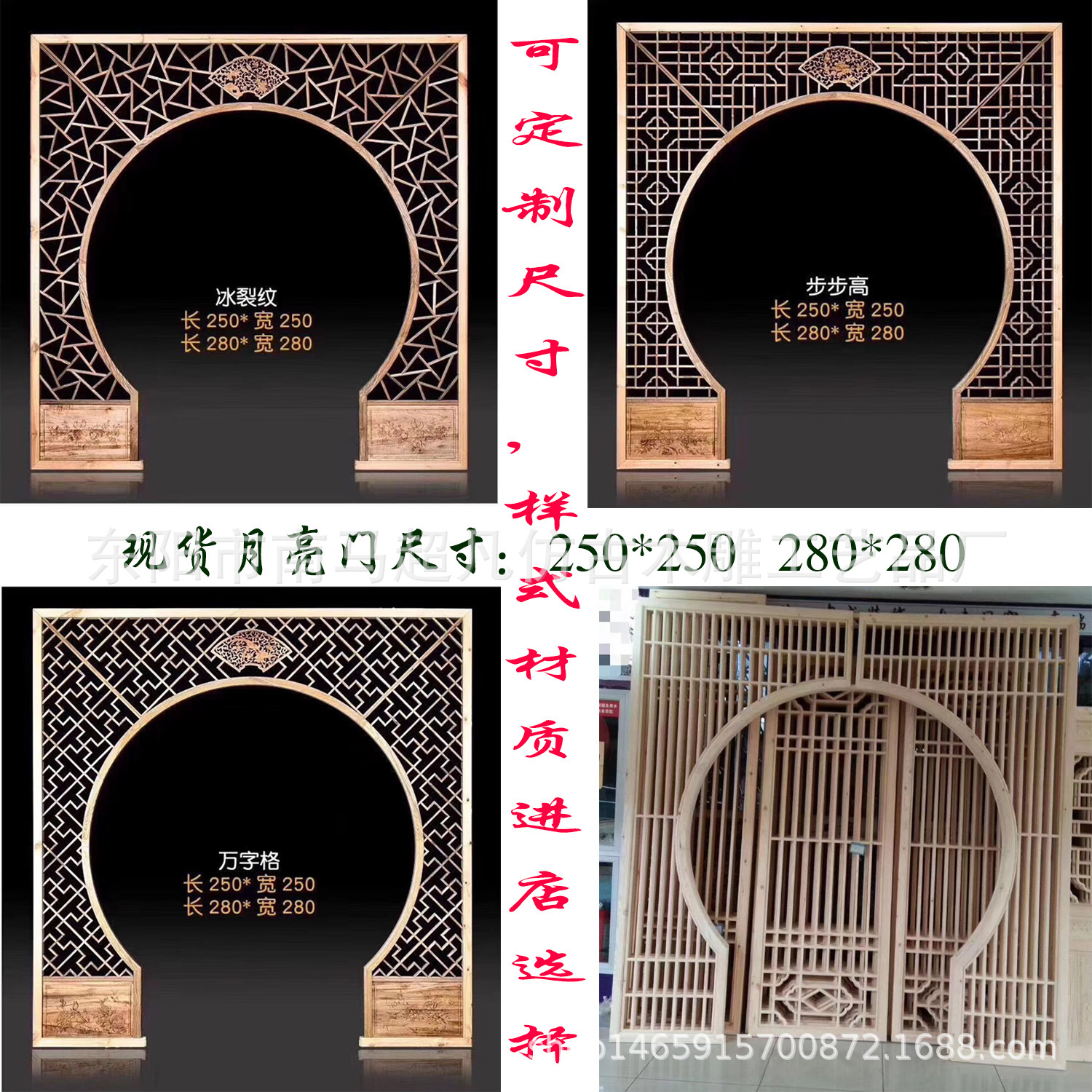東陽木雕定制仿古門窗實木花格屏風隔斷玄關背景月亮門落地罩現貨