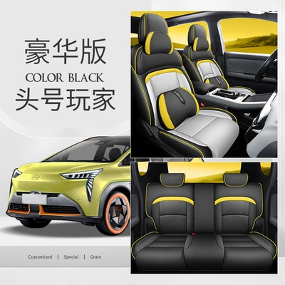 Modelə uyğun (Original) oturacaq örtükləri | AION Y seat cover - number-one-player-deluxe-edition-half-pack-in-the-back-special-car