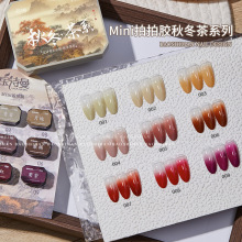宝诗曼美甲拍拍胶秋冬可做渐变腮红调色高细腻胶指甲油彩绘胶美甲