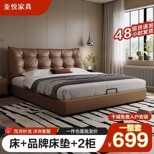 ��ʽ�F�����s�������Ƥ���Դ��p��1.8x2���p��ܛ��1.5��С����