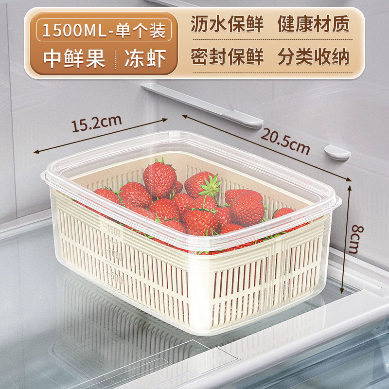 冷蔵庫の食品の収納箱の肉類の冷凍の鮮度保持箱の台所の果物と野菜の水切りのかごは容量を大きくして水切りの鮮度保持箱を切ります。|undefined