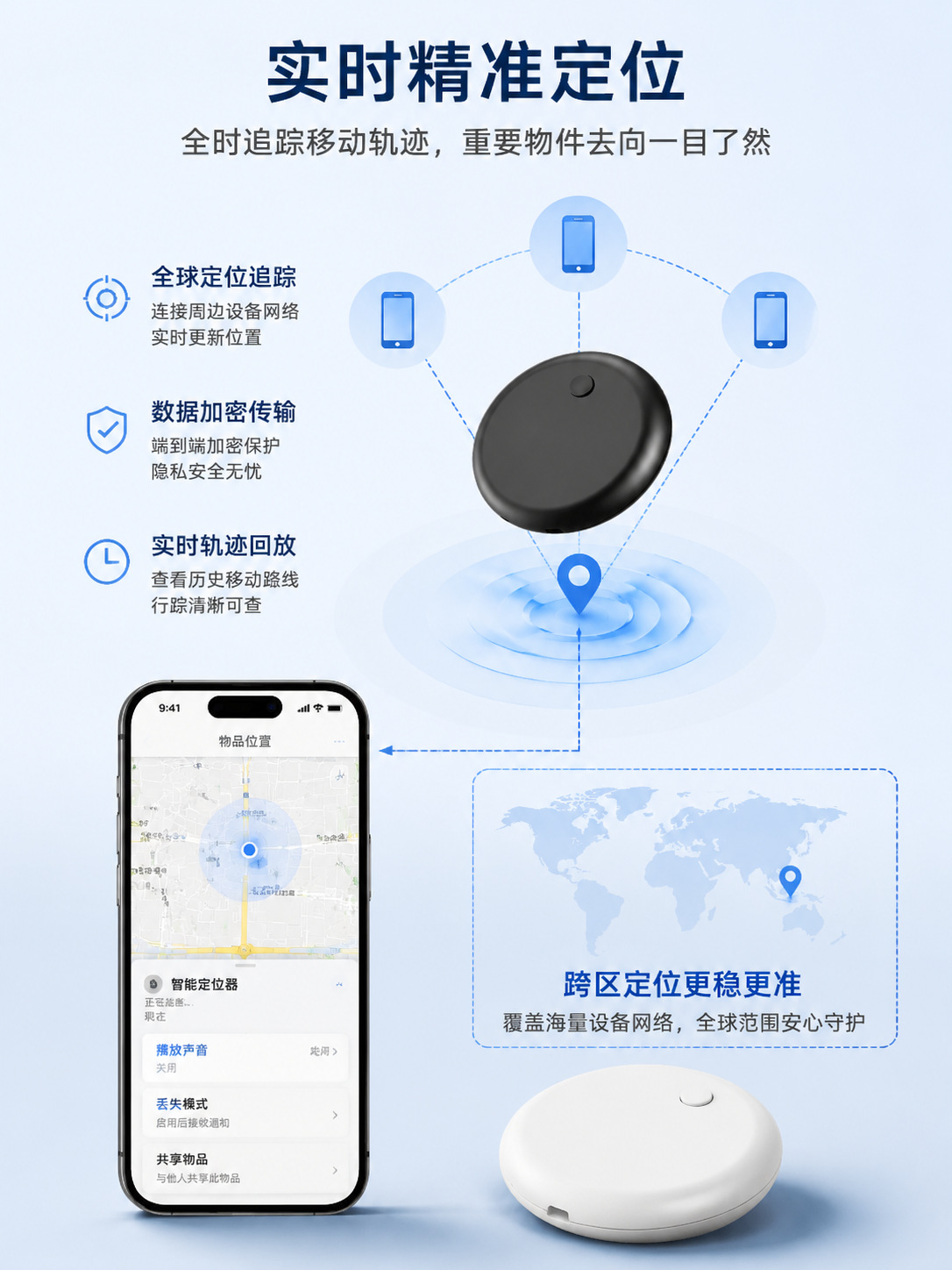 Kaybı Önleme Cihazı Akıllı Konum Belirleyici Mini Bluetooth İzleyici iOS Android Sistemi Uyumlu Anahtar Eşya Kaybı Önleyici