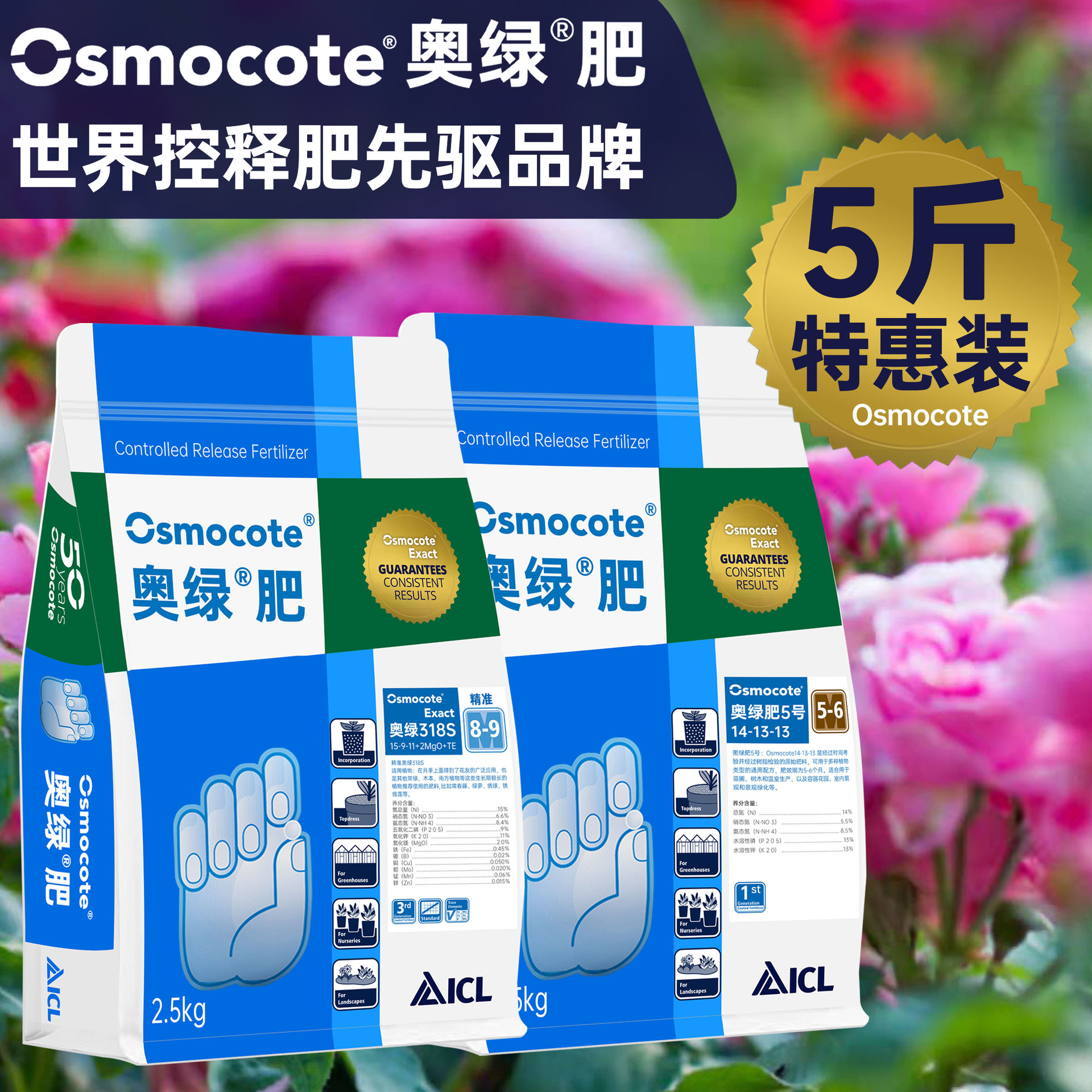 商品图