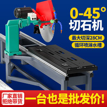 ̨ʽ����ʯ���и�C����ʯ�ͻ�u��ʯˮ�ЙC·��ʯ�๦�ܵ�����ʯ