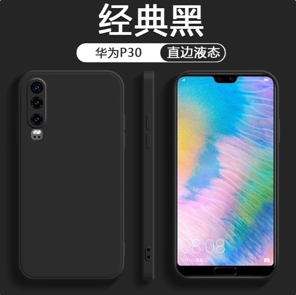 Suitable for Huawei P30 Mobile Phone Case Liquid Silicone P30Pro New Cyan P30Lite Anti-Fall Protective Cover