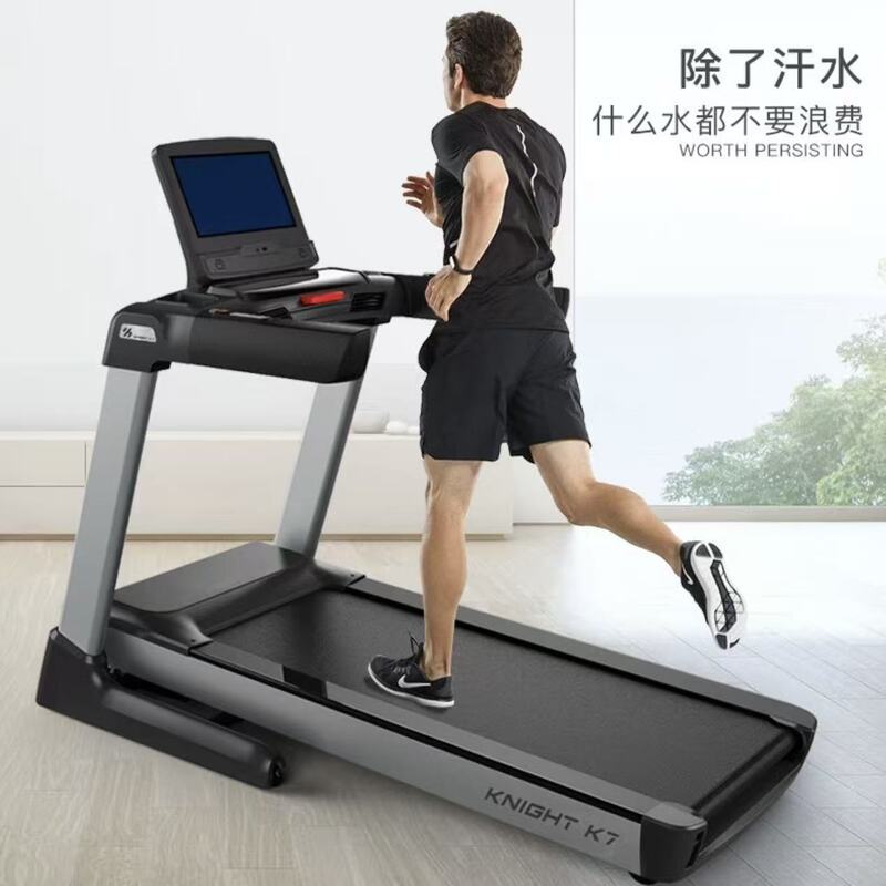 Huixiang K7 Treadmill for Home Jogging and Climbing, Commercial Fitness Equipment, Dedicated for Corporate Gyms, 15.6-Inch Color Screen