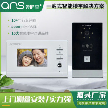 楼宇可视对讲厂家直销别墅无线门铃免提智能无线可视门铃