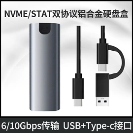 光驱、刻录机;移动硬盘盒;光驱盒