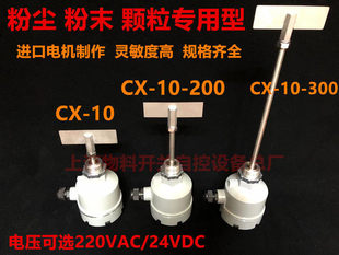 CX-10������λ�_�P/��λӋ/����ʽ��λ������/�����_�P/��λ��