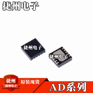 AD7170BCPZ AD7156BCPZȫ��ԭ�bAD7171BCPZ AD7980BCPZ оƬIC