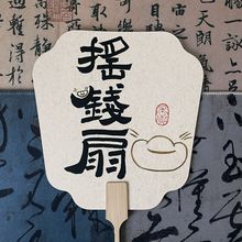 古典竹蒲扇中国风夏季手工团扇书法手写可订作古风摇钱扇中式扇子