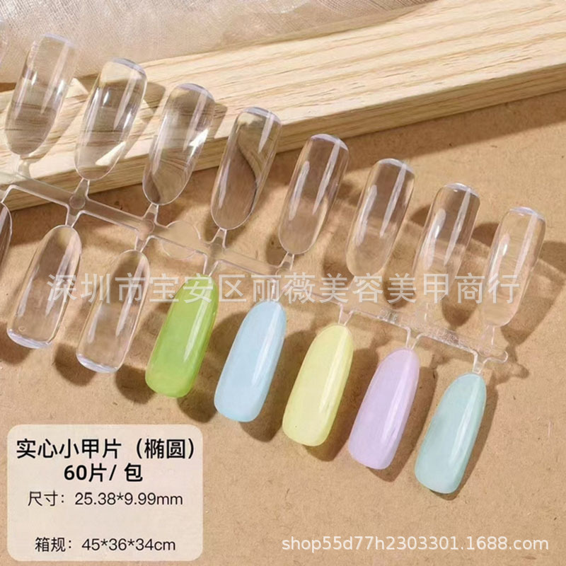 Japanese-Style Trendy Teardrop-Shaped Solid High-Transparency Nail Tips Long Oval Long Trapezoid Color Card Practice Fake Nails