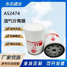 ������ӦAS2474 4931691 OAS98000�����ڷ������ո������������