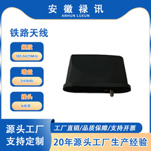单端口-铁路天线型号400/5800P-DGBNN-800w-N母型
