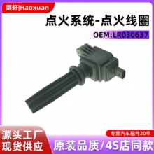 LR030637 JDE30294 DG546UF678������·��������������Ȧ��ѹ��