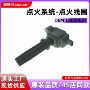 路虎点火jde30294dg546uf678高压包