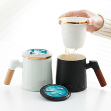 个人专用陶瓷泡茶杯创意山水盖马克杯木柄带盖过滤茶水分离办公杯