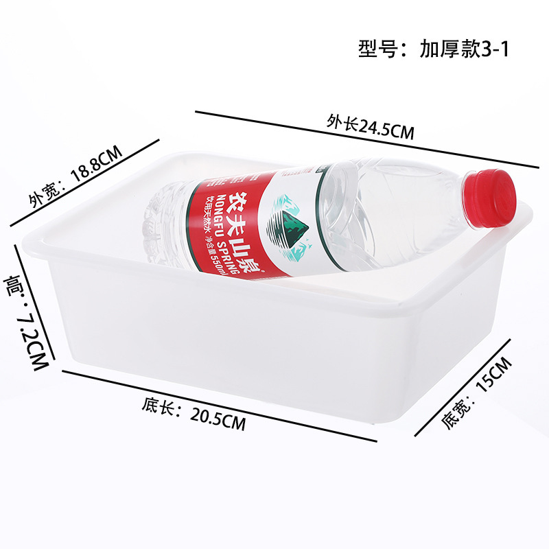 塑料盒子长方形白色pp厨房收纳筐幼儿园商用食品保鲜无盖收纳盒|undefined