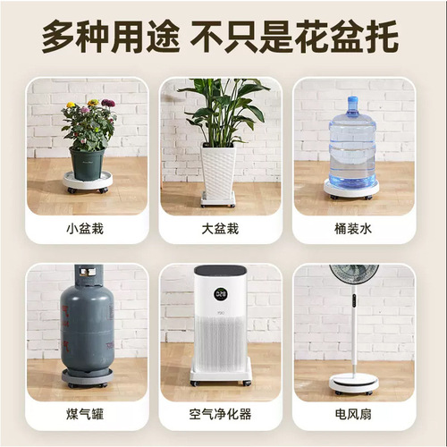 Mobile flowerpot tray with wheel chassis pad base roller universal wheel water tray invisible wheel potted plastic pulley
