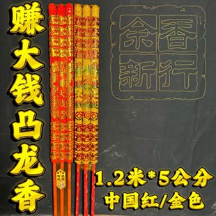 1.2��*5���� ͹��͹����������Ї��tٍ���X�������������S��