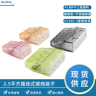 ̨����PPC212-215�往ʽ�Ӿ�����0.2-2.5ƽ��늾�2-5�ׁK�����^